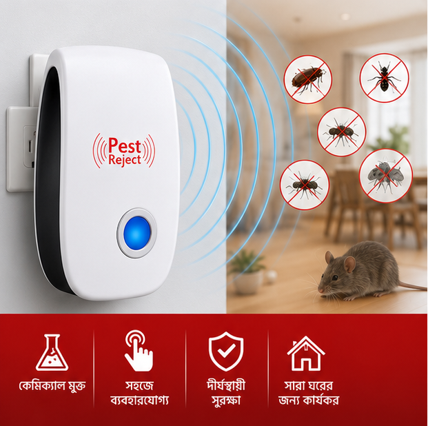Ultrasonic Pest Repeller 3